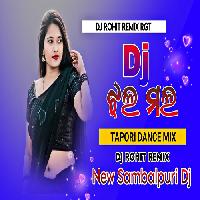 Jhala Mala-Tapori Dance Mix-Dj Harish